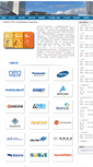 Mobile Screenshot of ndb.com.cn