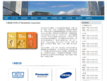 Tablet Screenshot of ndb.com.cn